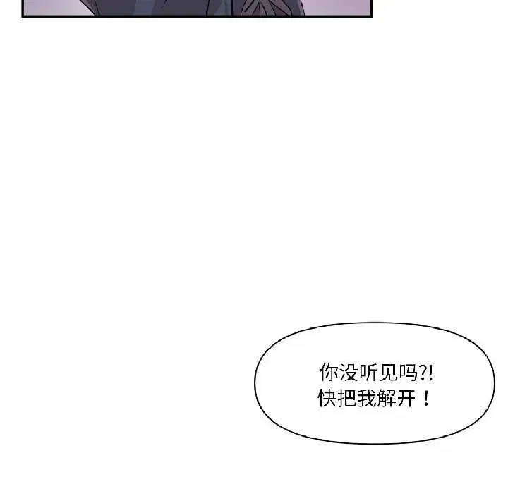 第83話