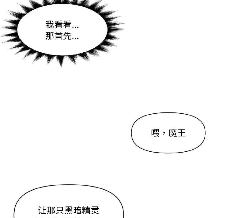 第83話