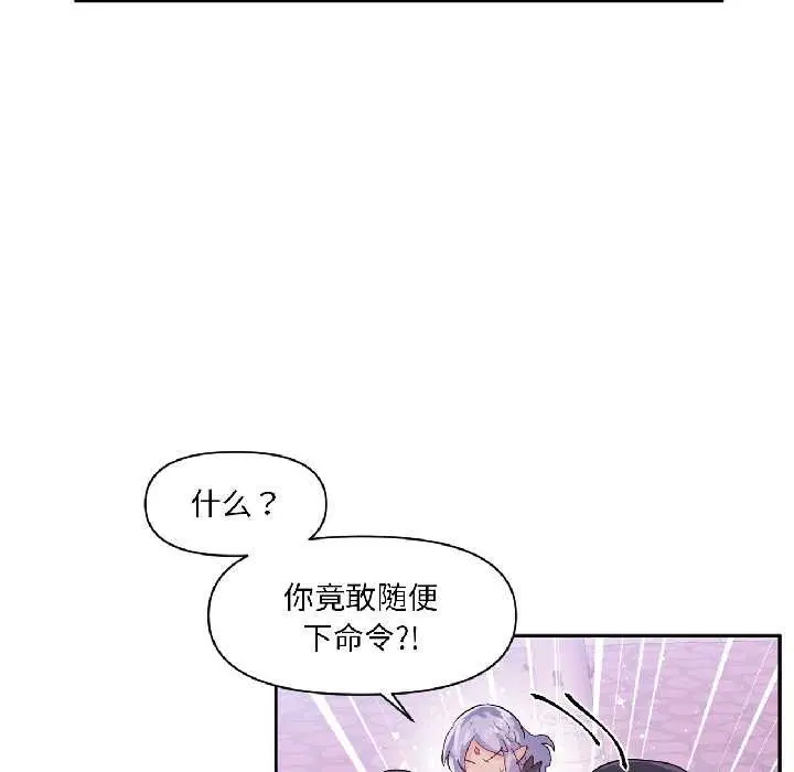 第83話