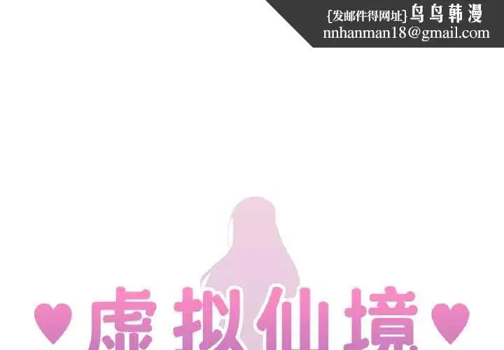 第84話