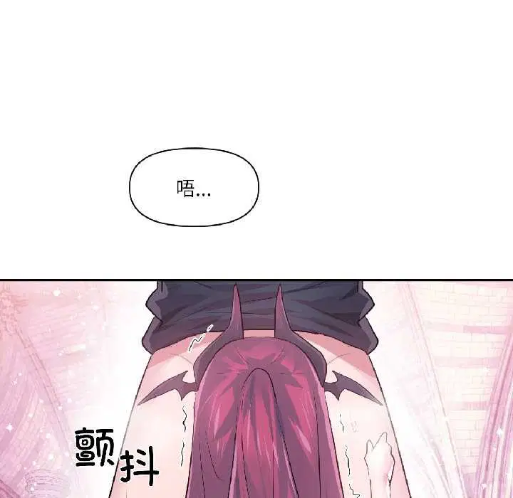 第84話