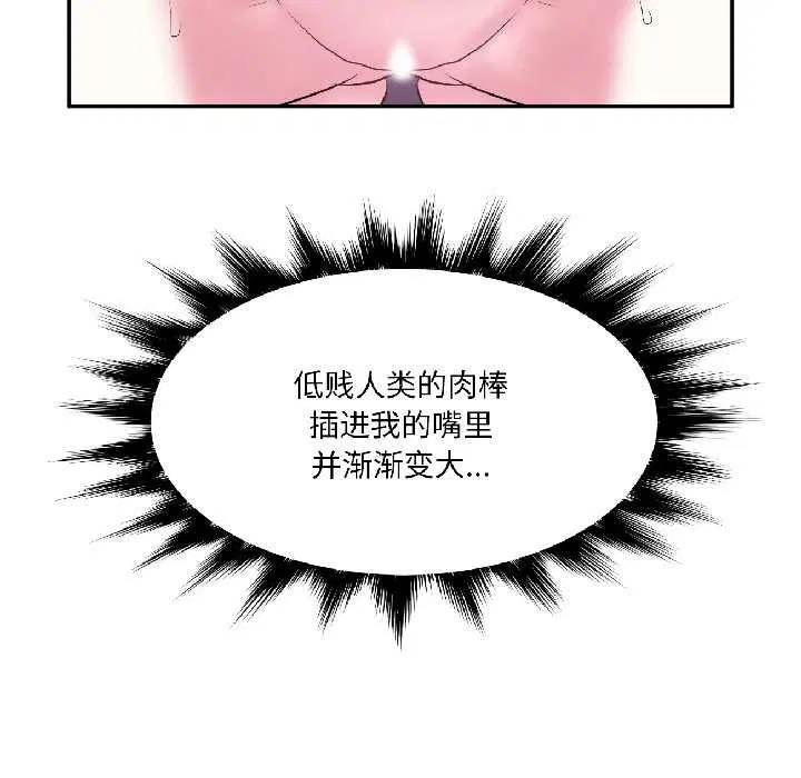 第84話