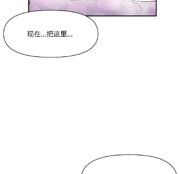 第84話