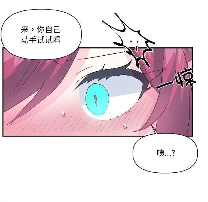 第84話