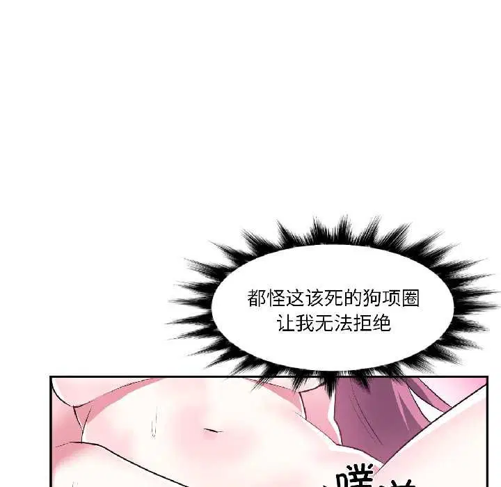 第84話