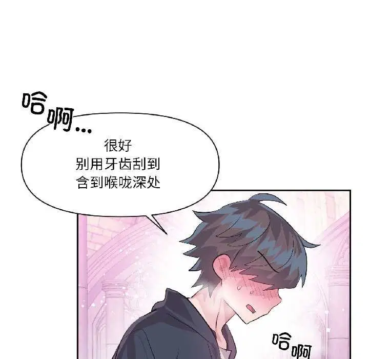 第84話