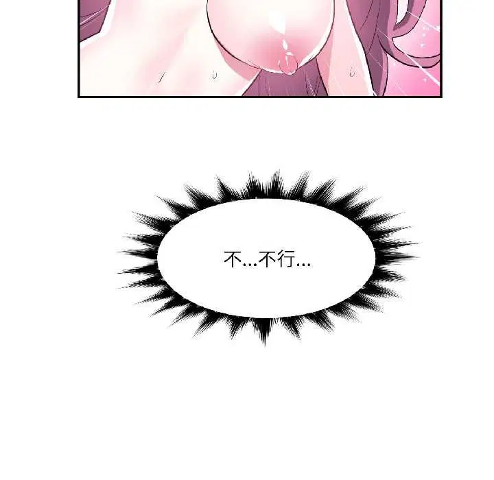 第84話