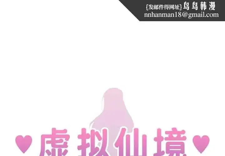 第85話