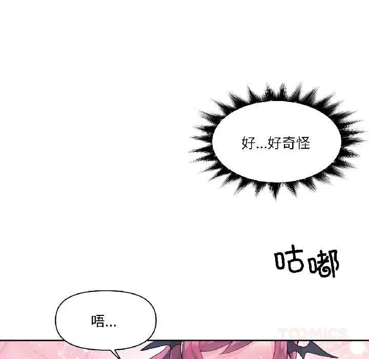 第85話