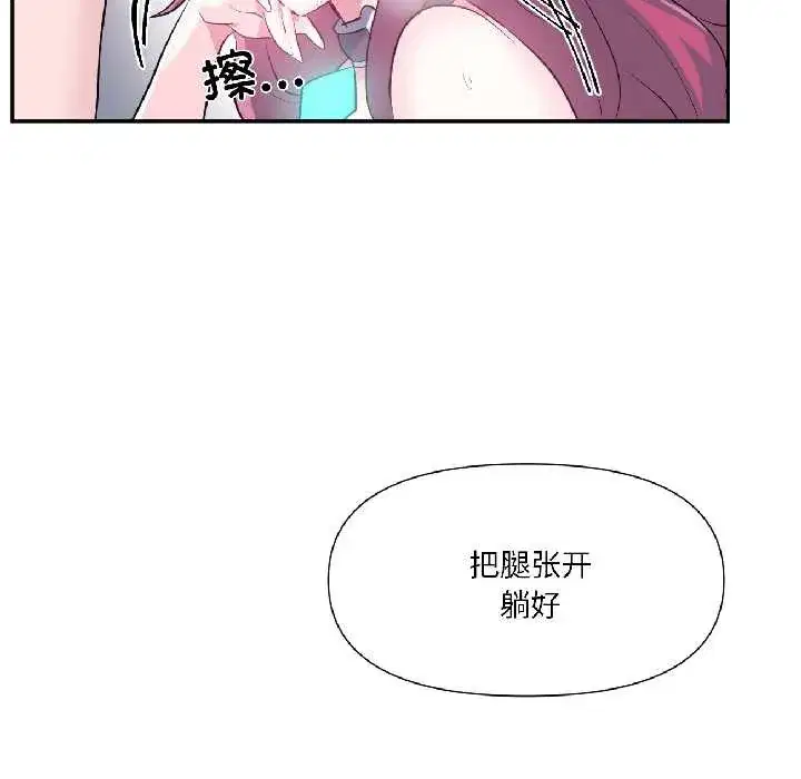 第85話
