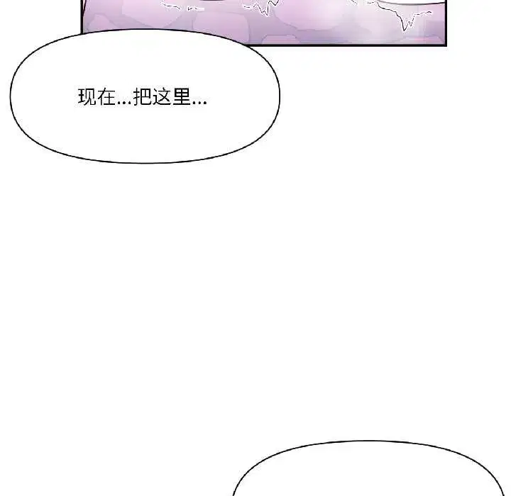 第85話