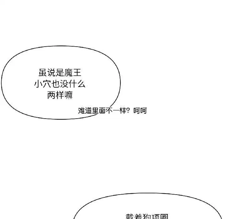 第85話