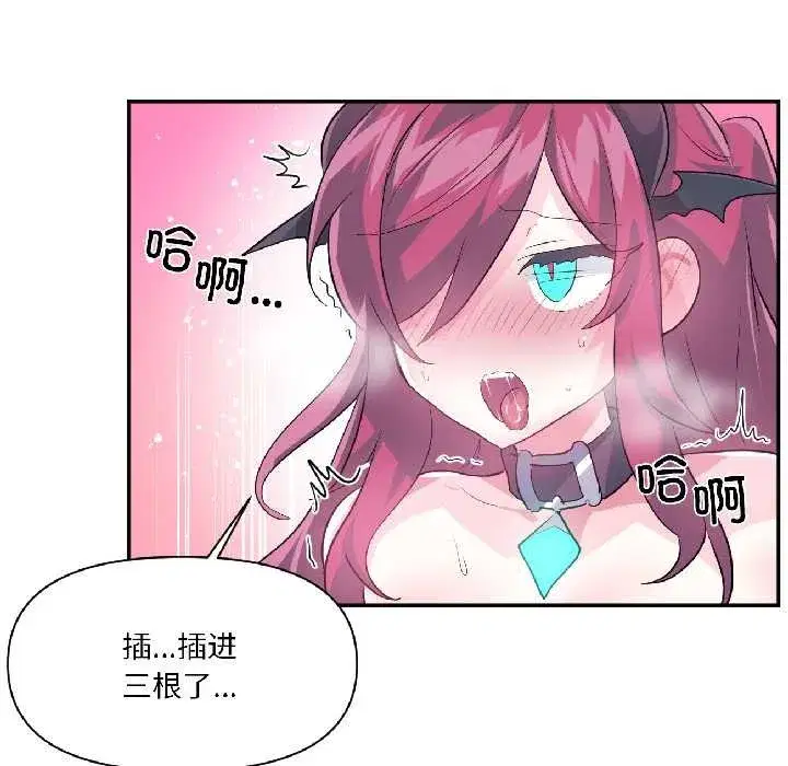 第85話