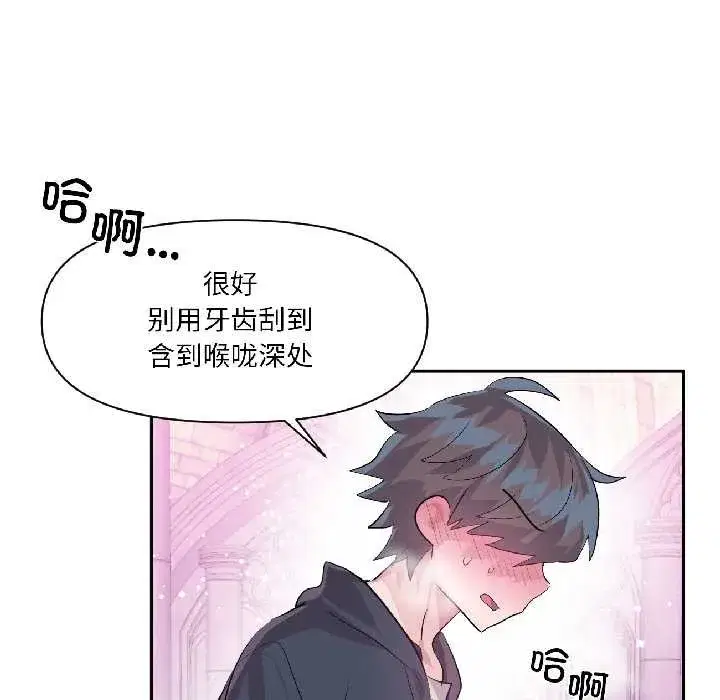第85話