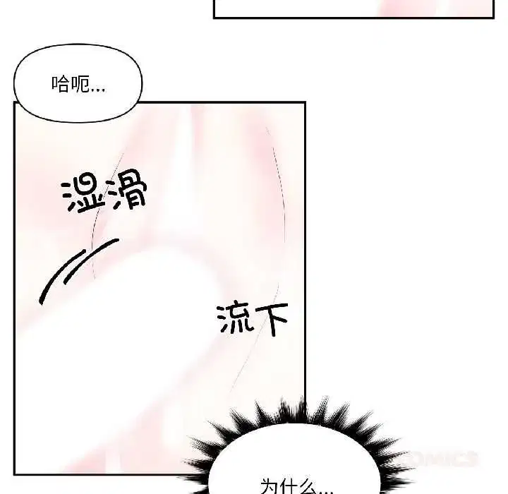 第85話