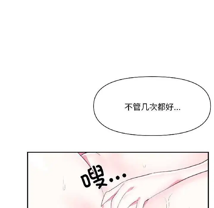 第85話