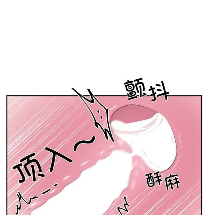第86話