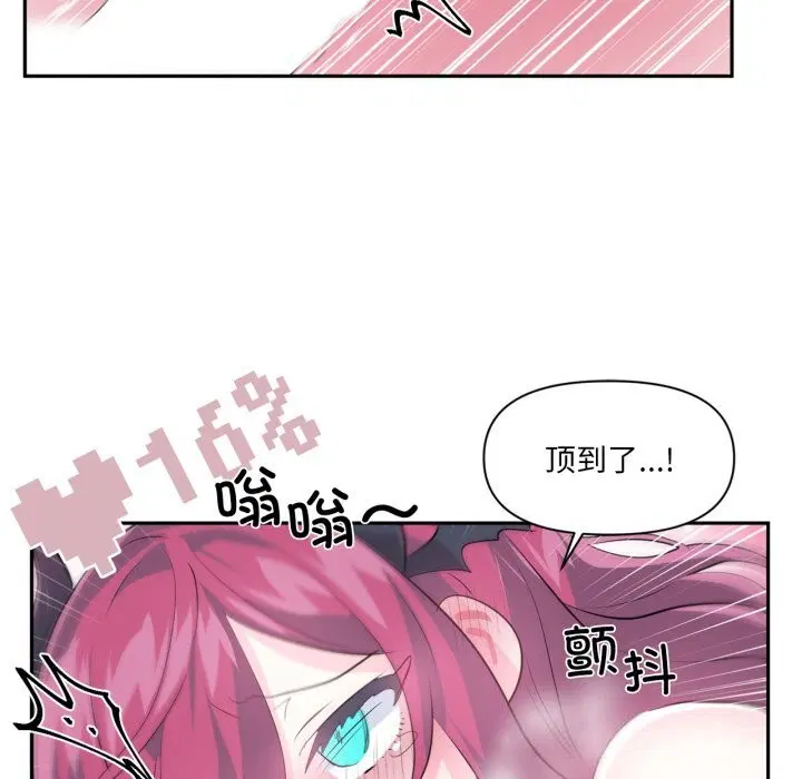 第86話