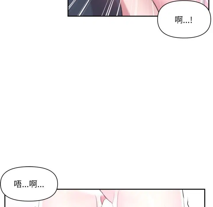 第86話