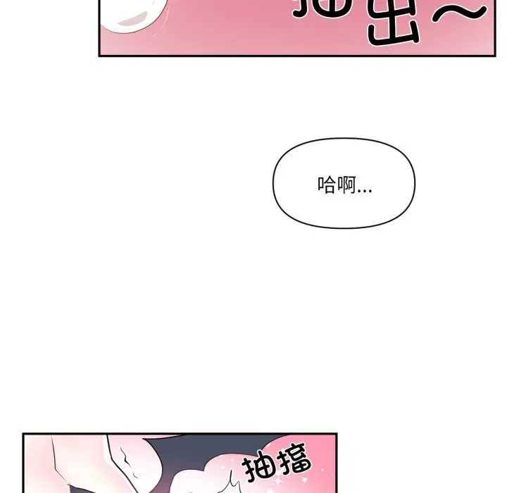 第86話