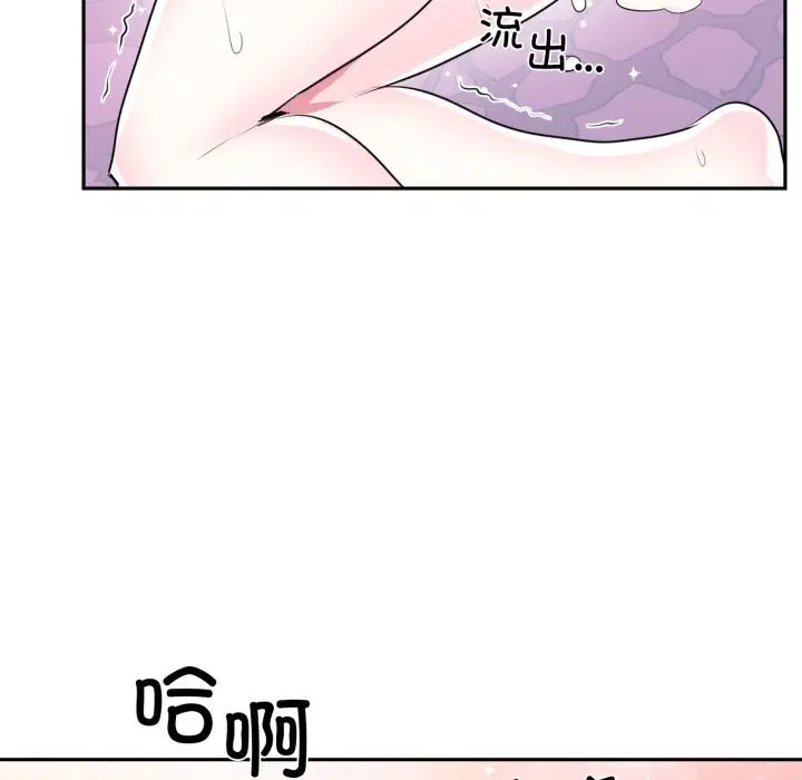 第86話