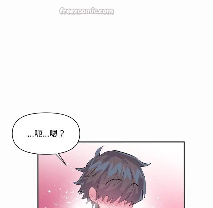 第86話