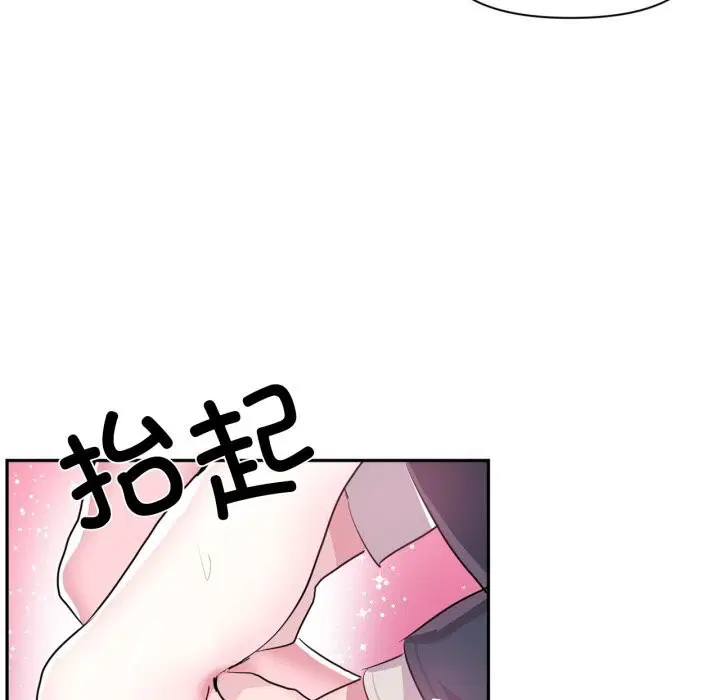 第86話