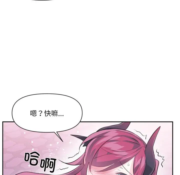 第86話