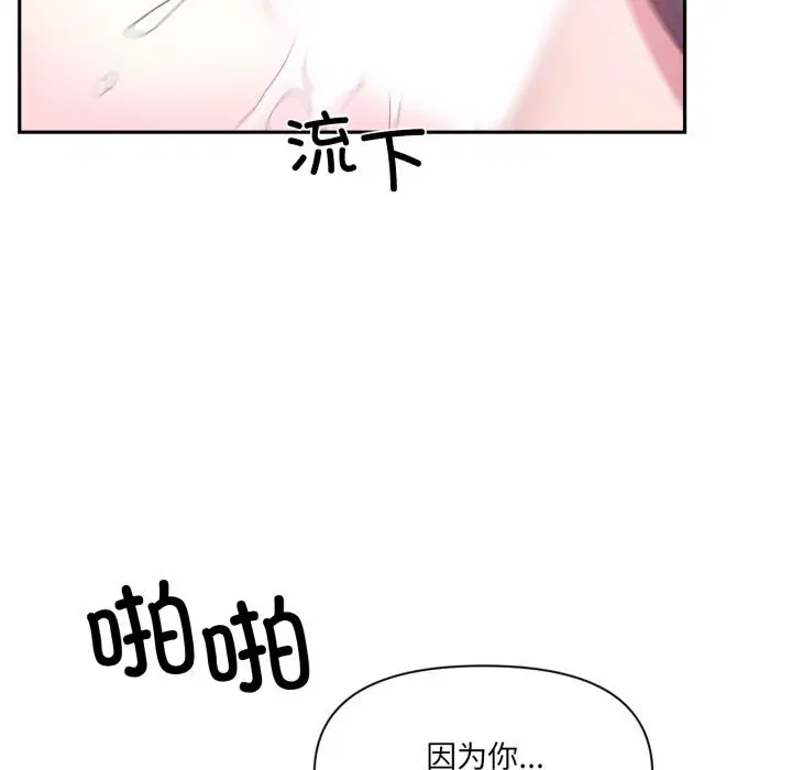 第86話