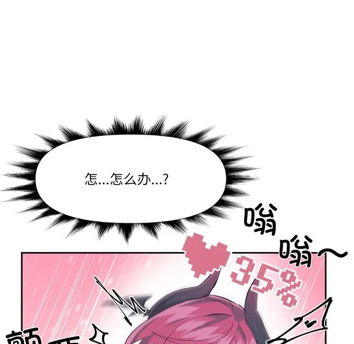 第86話