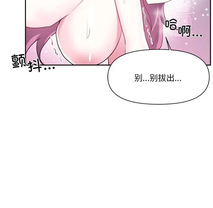 第86話