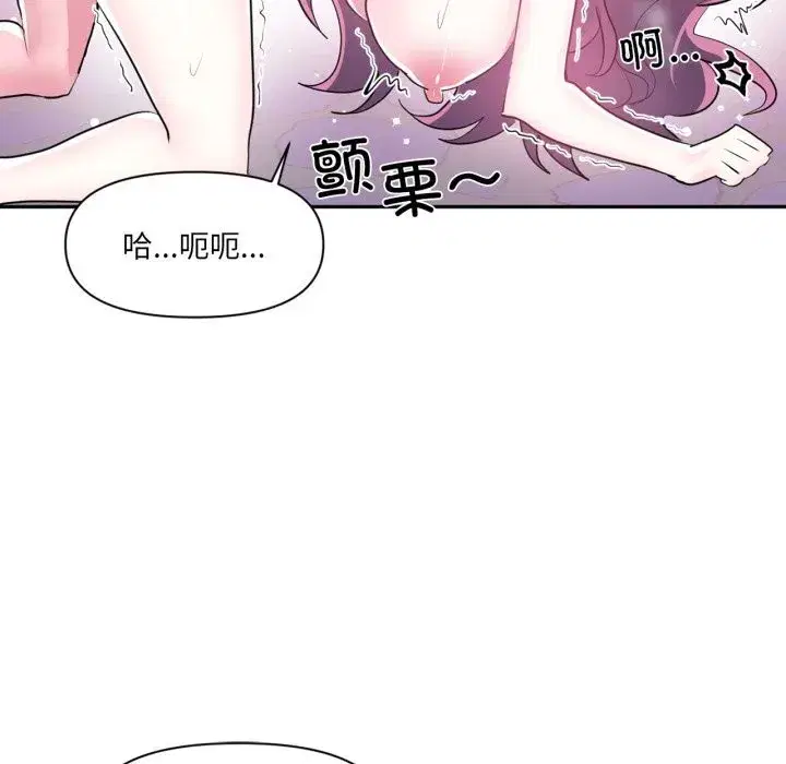 第87話