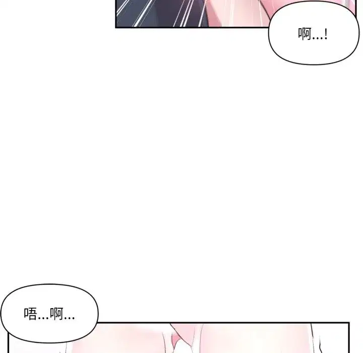 第87話