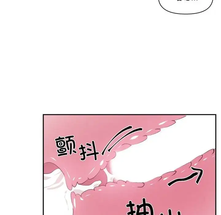 第87話