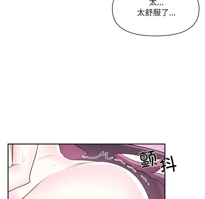 第87話