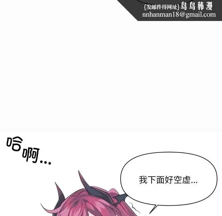 第87話