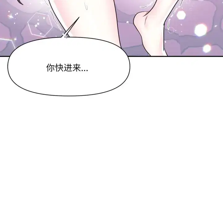 第87話