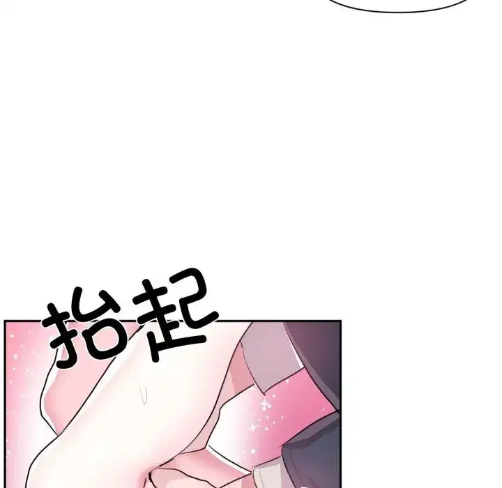 第87話