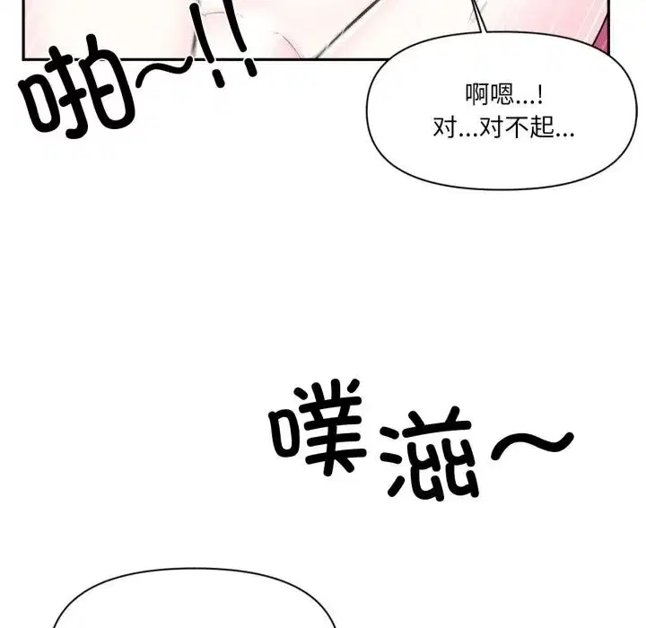 第87話