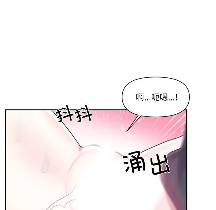 第87話