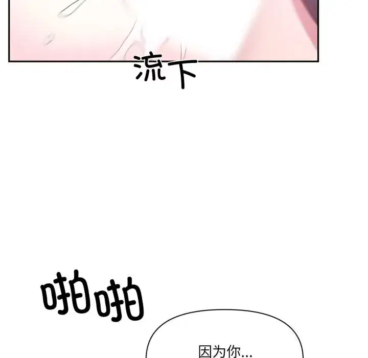 第87話