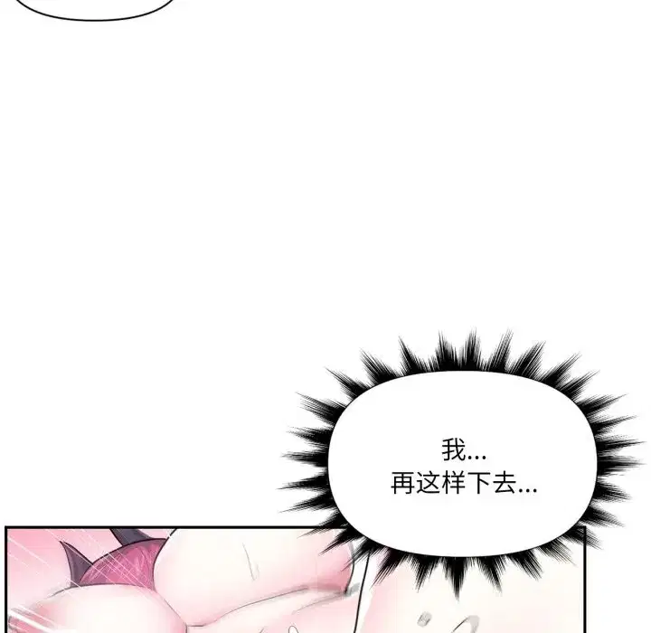 第87話