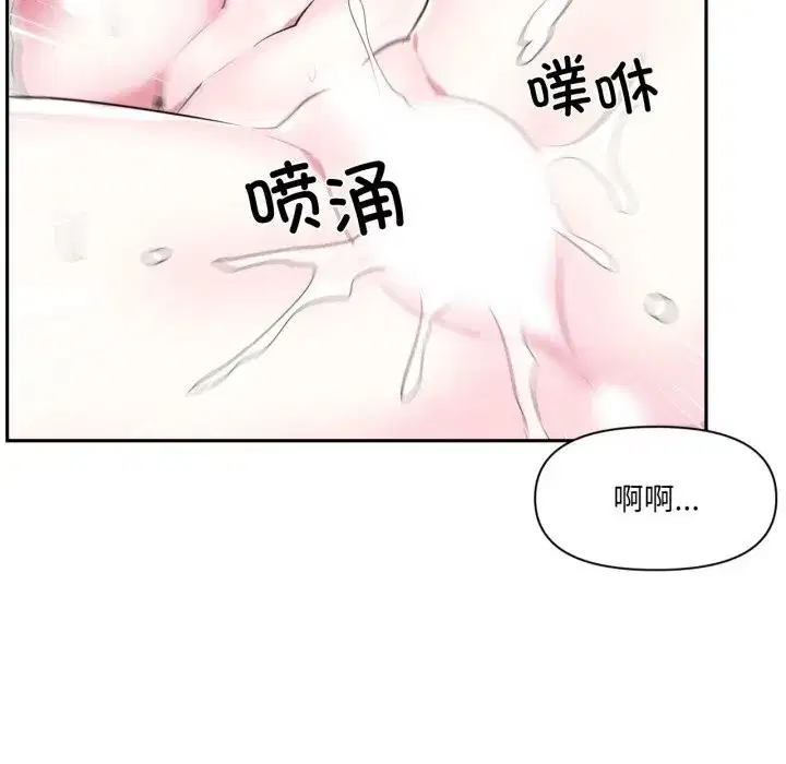 第87話