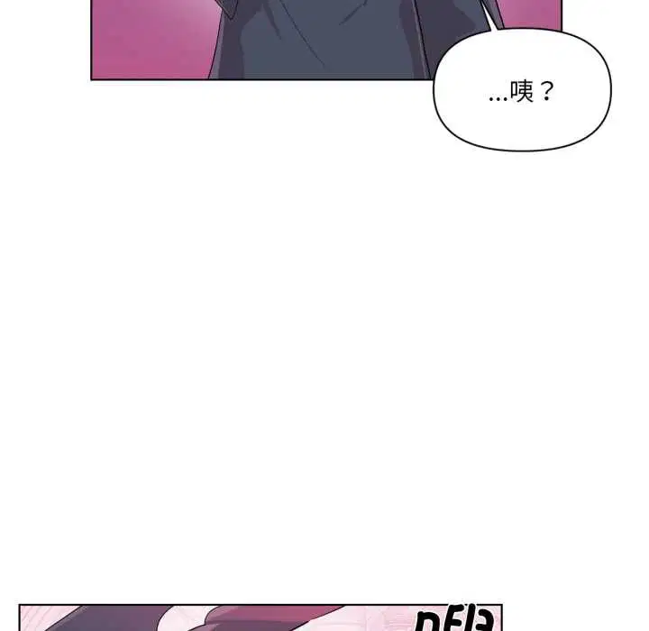 第88話