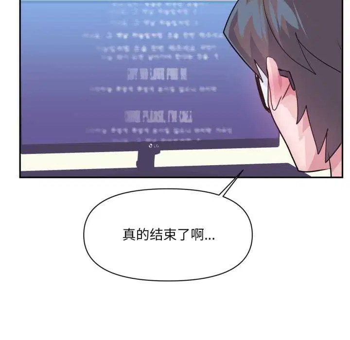 第88話