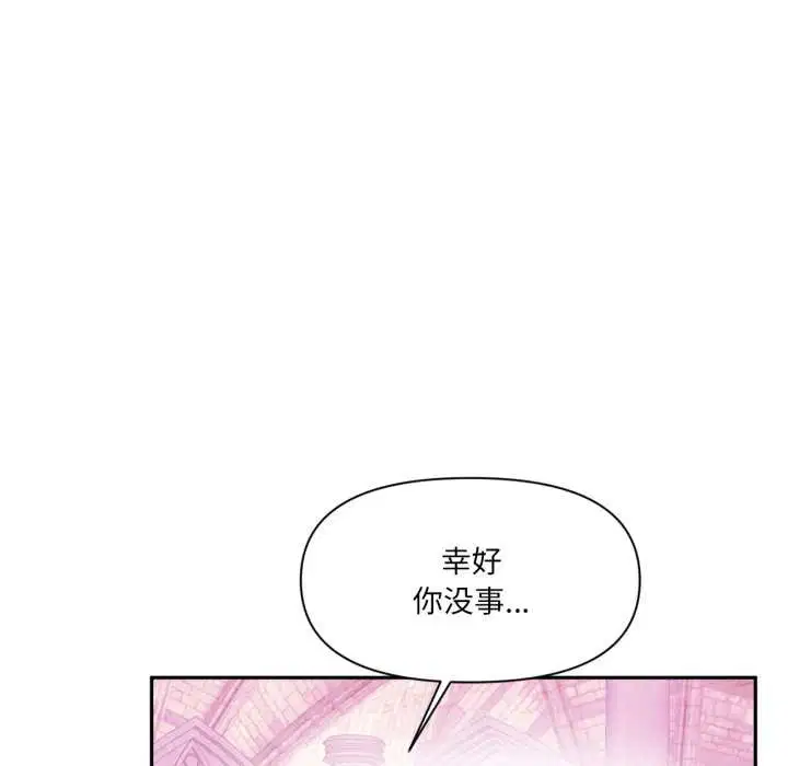 第88話