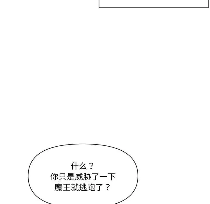 第88話