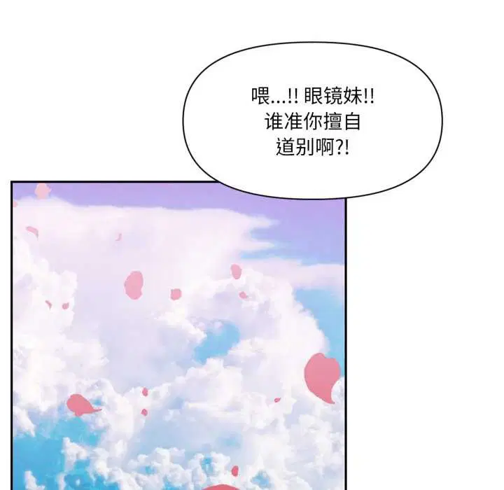 第88話
