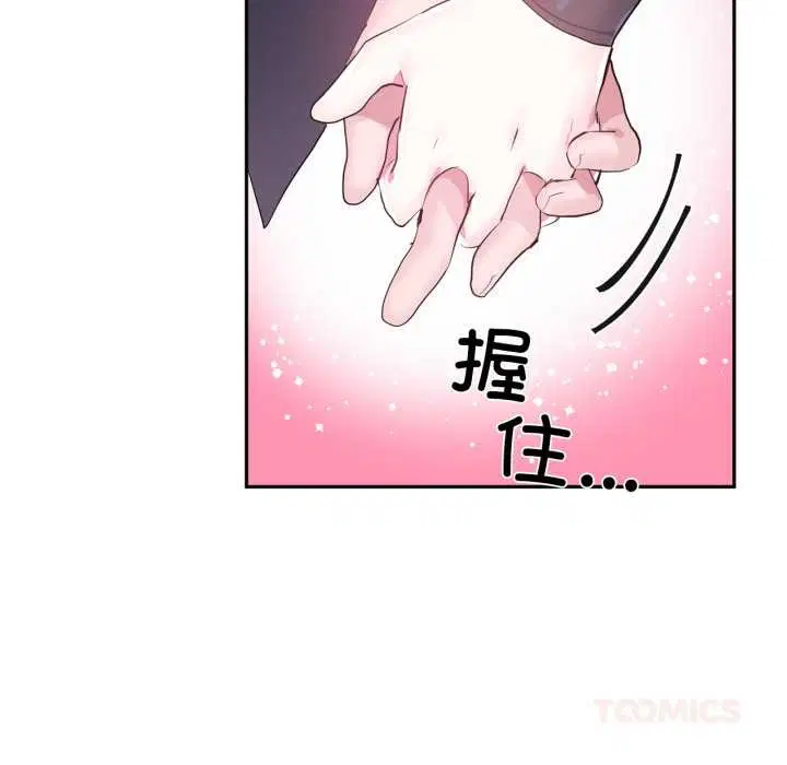 第88話