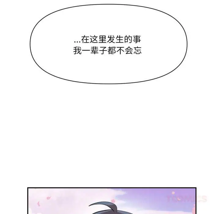第88話